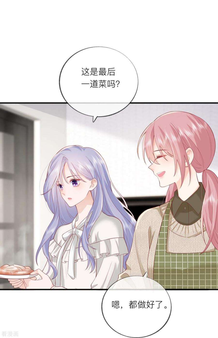 星与星的距离48话 爱逞强的小孩儿