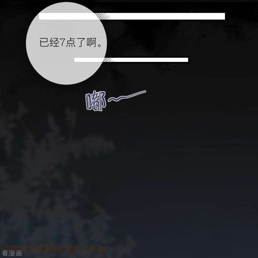 星与星的距离48话 爱逞强的小孩儿