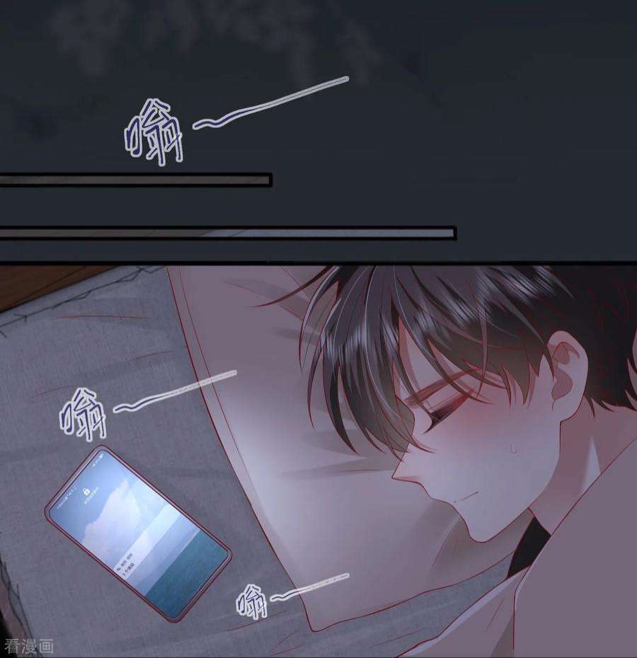 星与星的距离48话 爱逞强的小孩儿