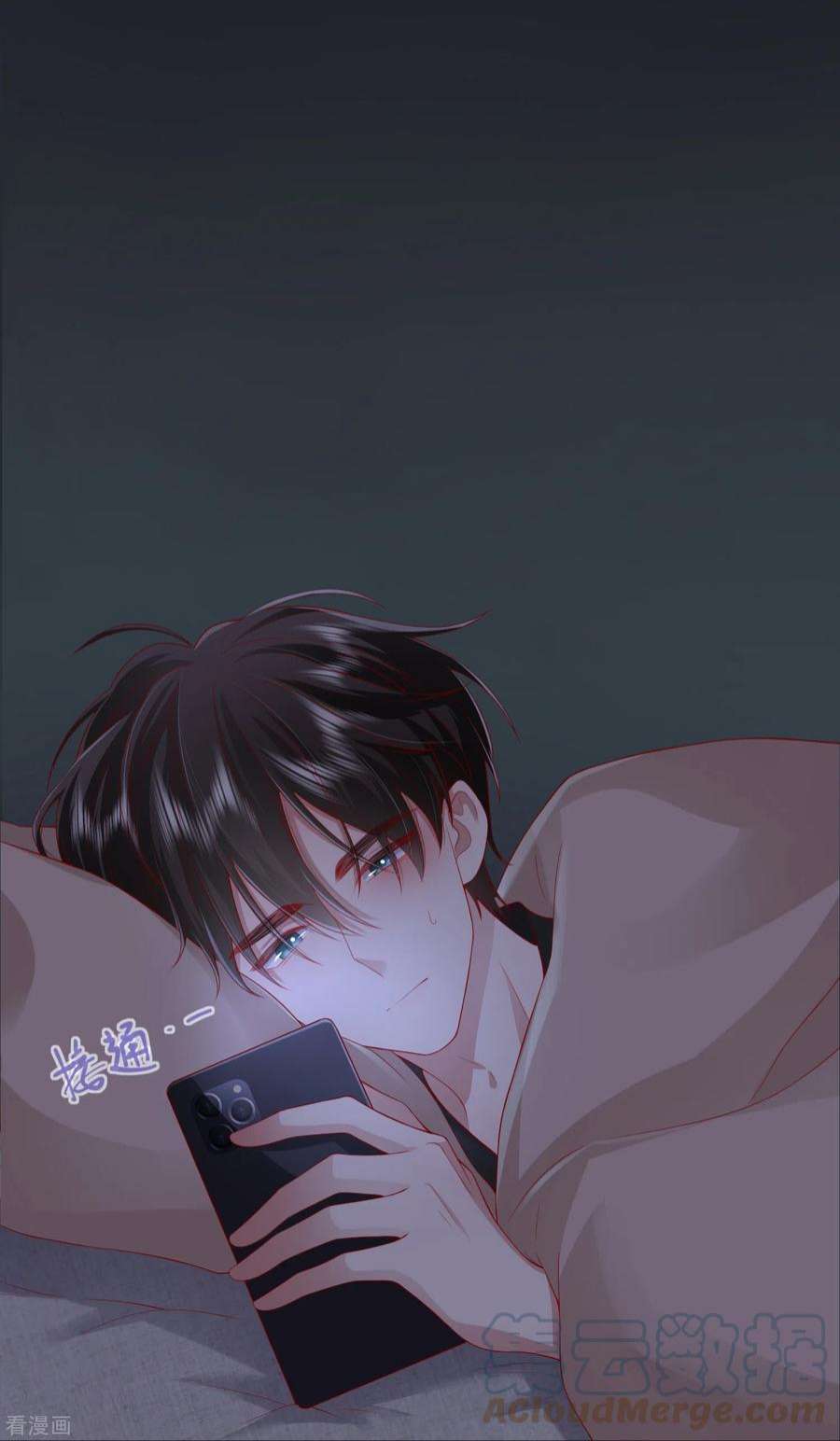 星与星的距离48话 爱逞强的小孩儿