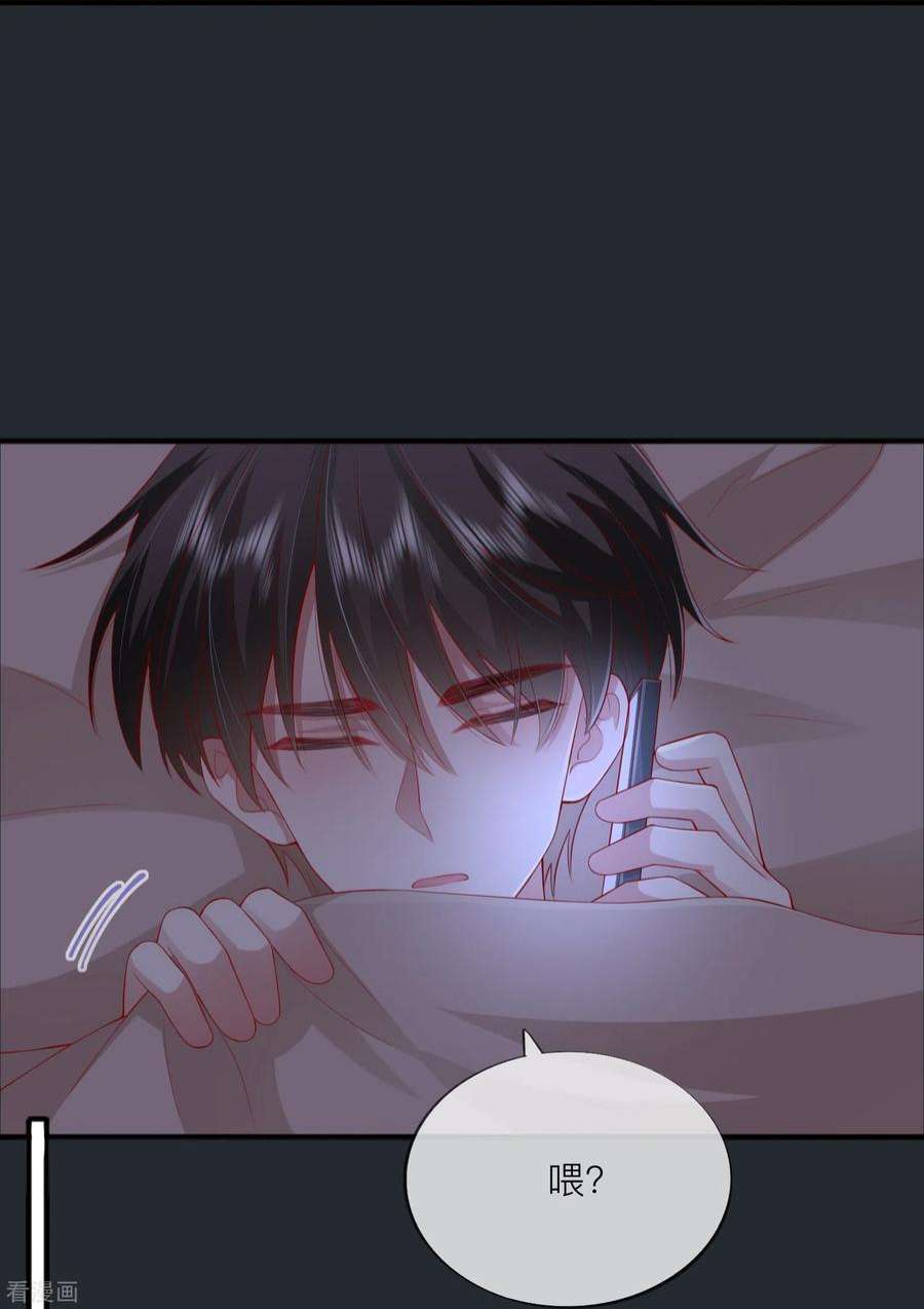 星与星的距离48话 爱逞强的小孩儿