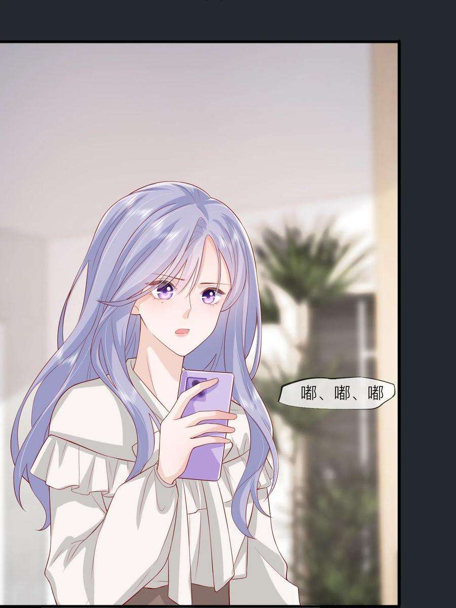星与星的距离48话 爱逞强的小孩儿