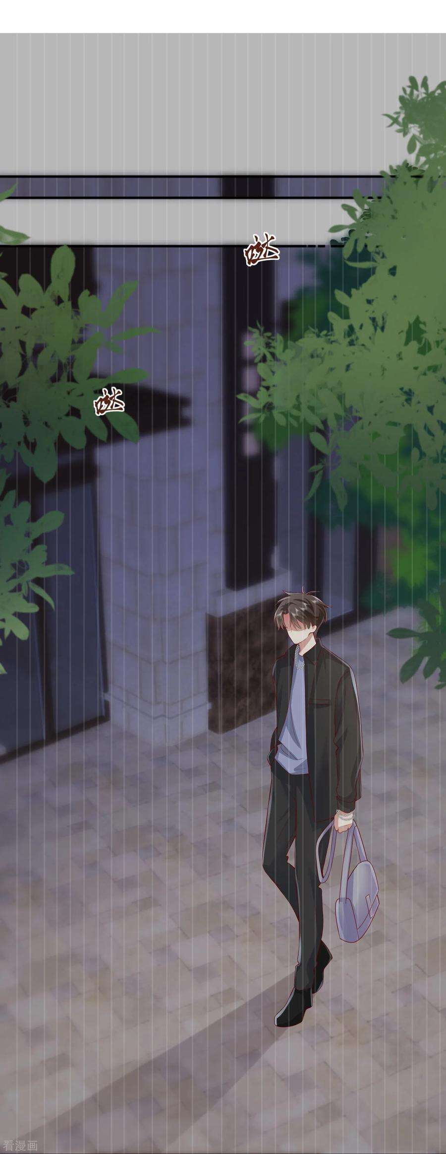 星与星的距离48话 爱逞强的小孩儿