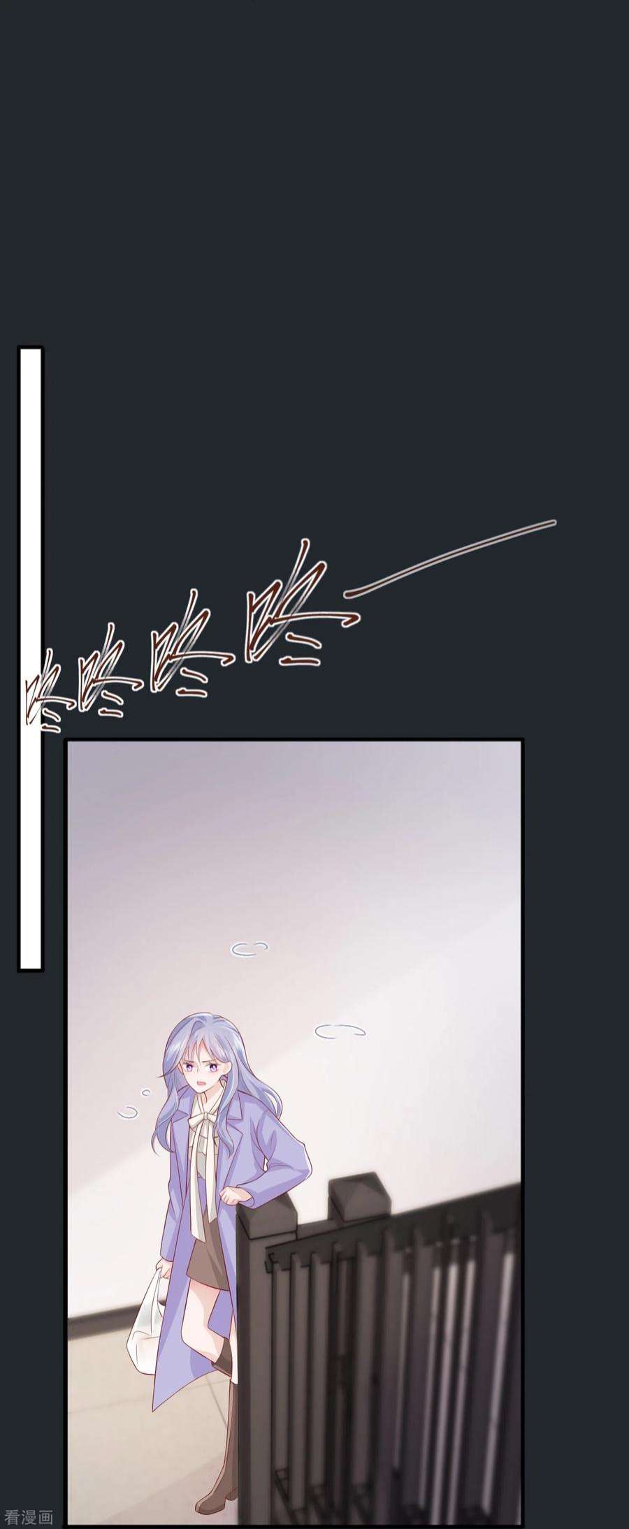 星与星的距离48话 爱逞强的小孩儿