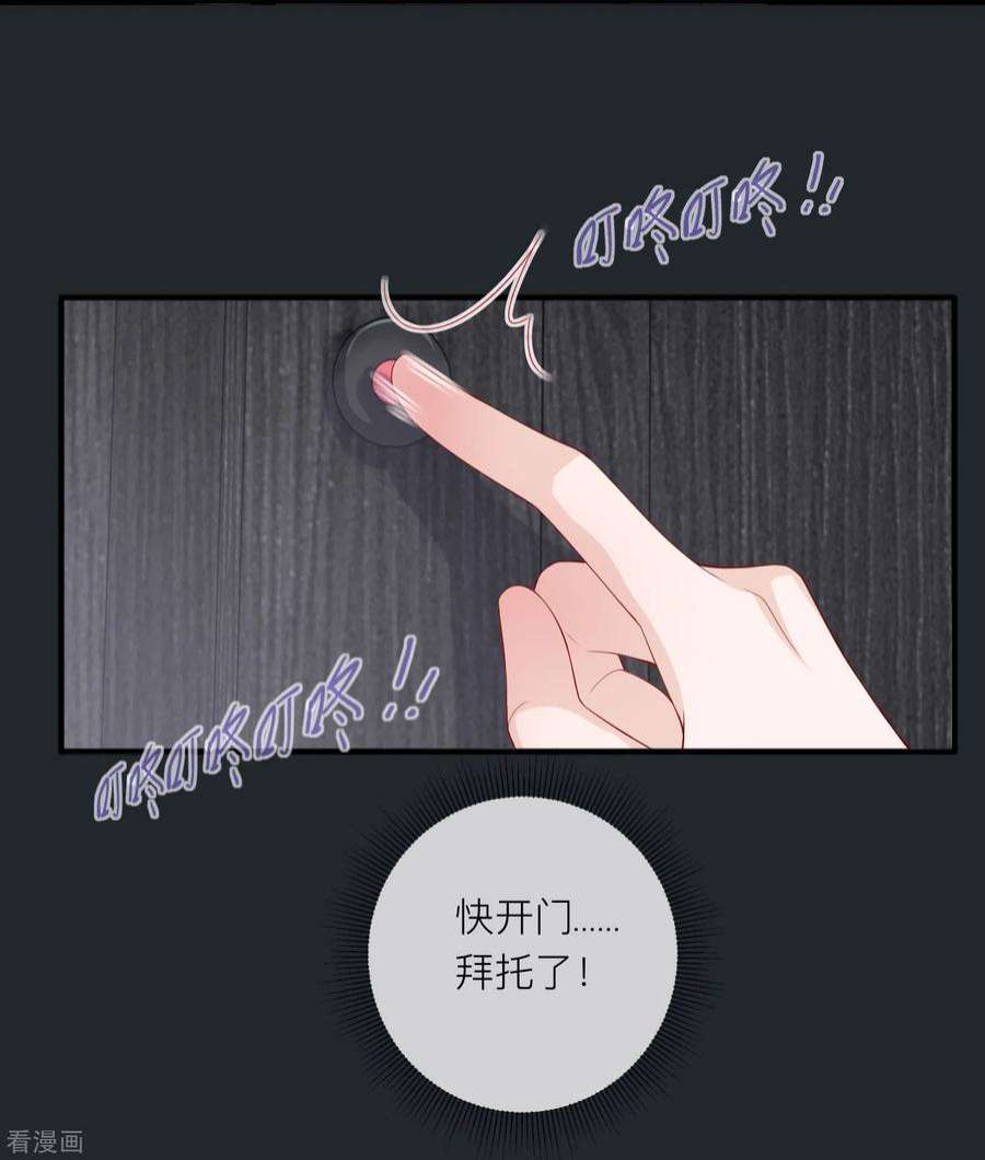 星与星的距离48话 爱逞强的小孩儿