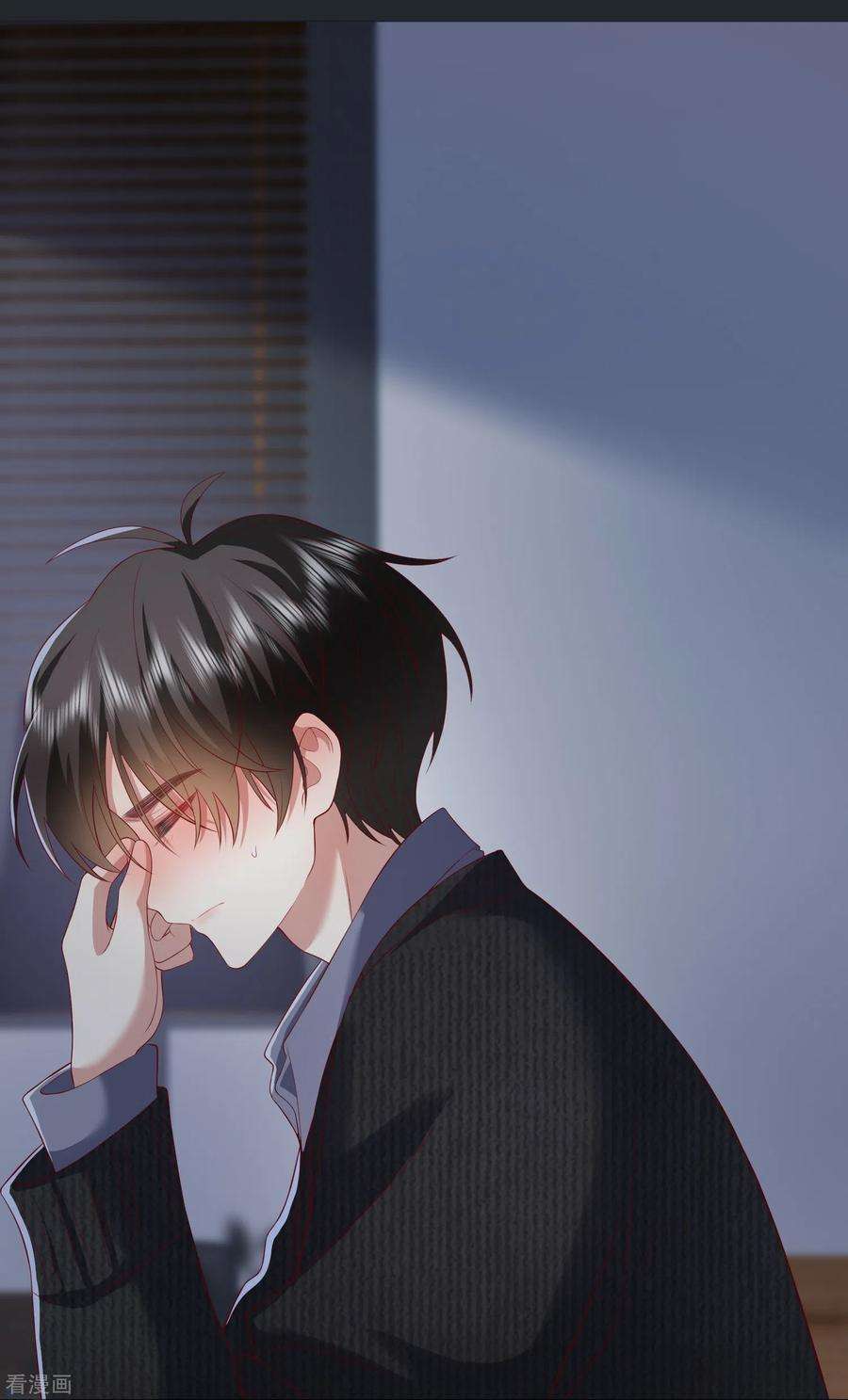 星与星的距离48话 爱逞强的小孩儿
