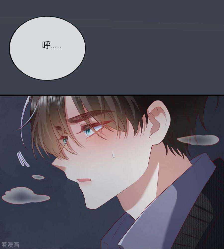 星与星的距离48话 爱逞强的小孩儿