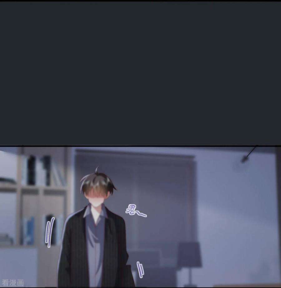 星与星的距离48话 爱逞强的小孩儿