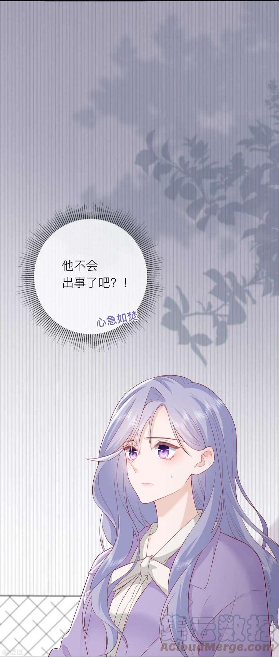 星与星的距离48话 爱逞强的小孩儿