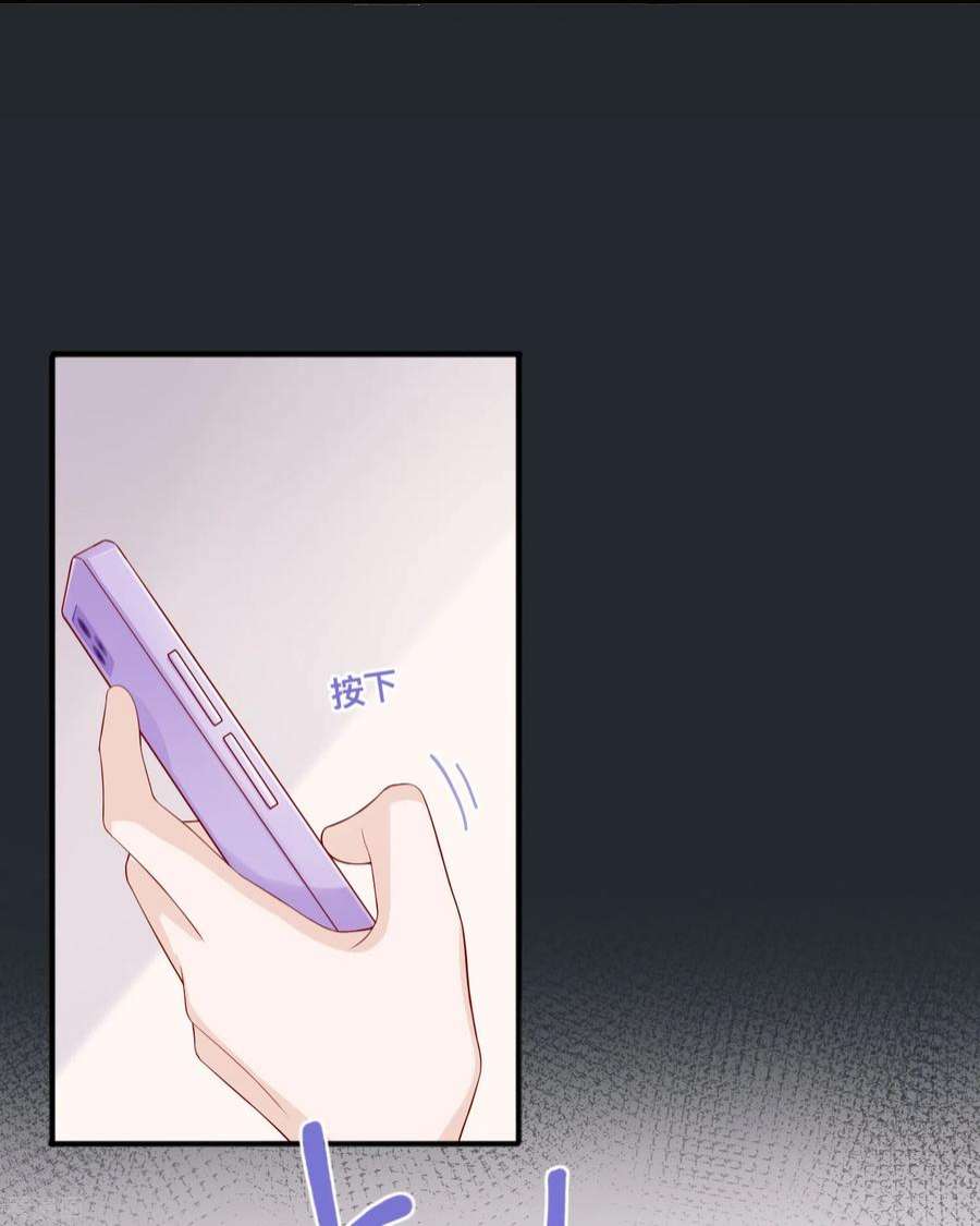 星与星的距离48话 爱逞强的小孩儿