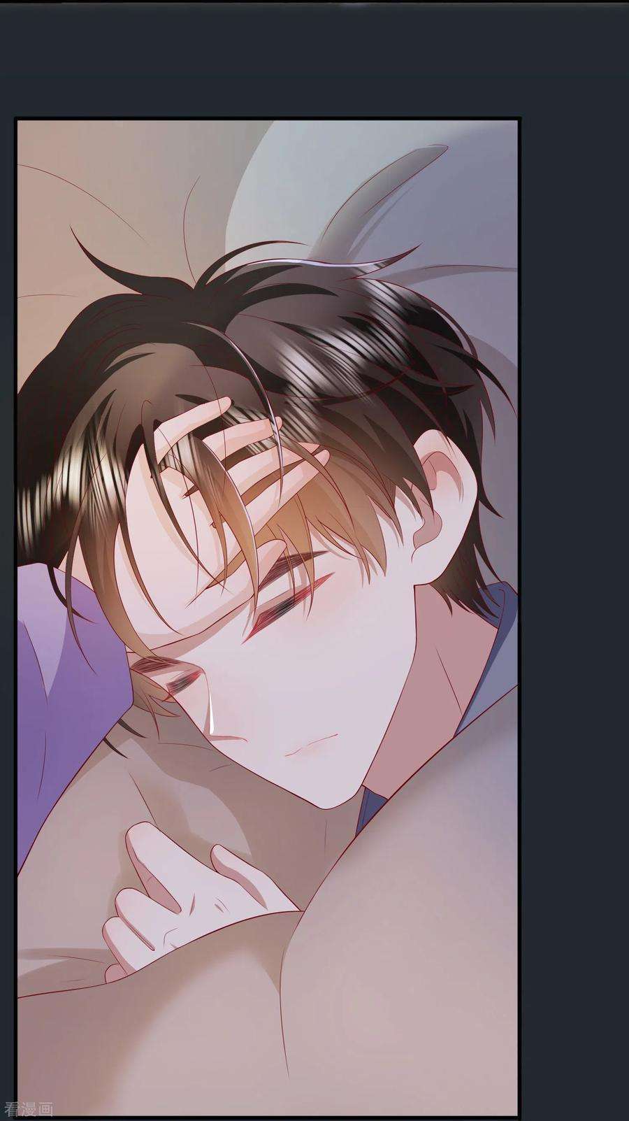 星与星的距离49话 “强行”照顾