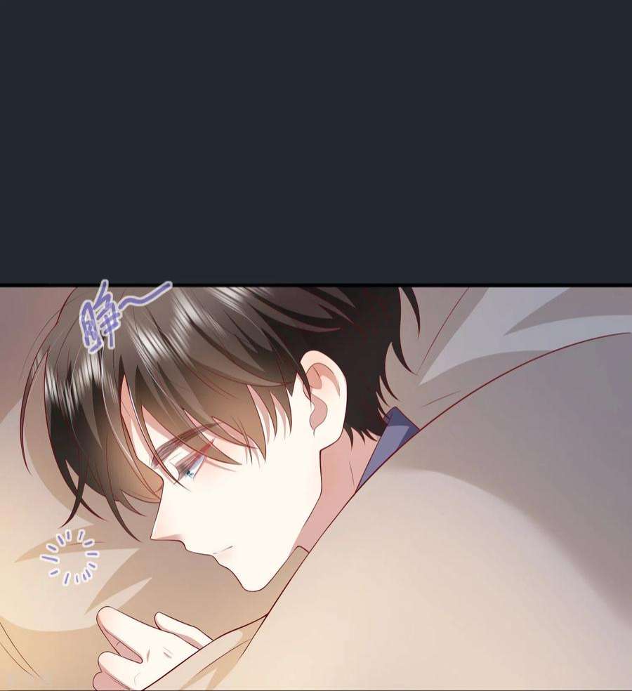 星与星的距离49话 “强行”照顾