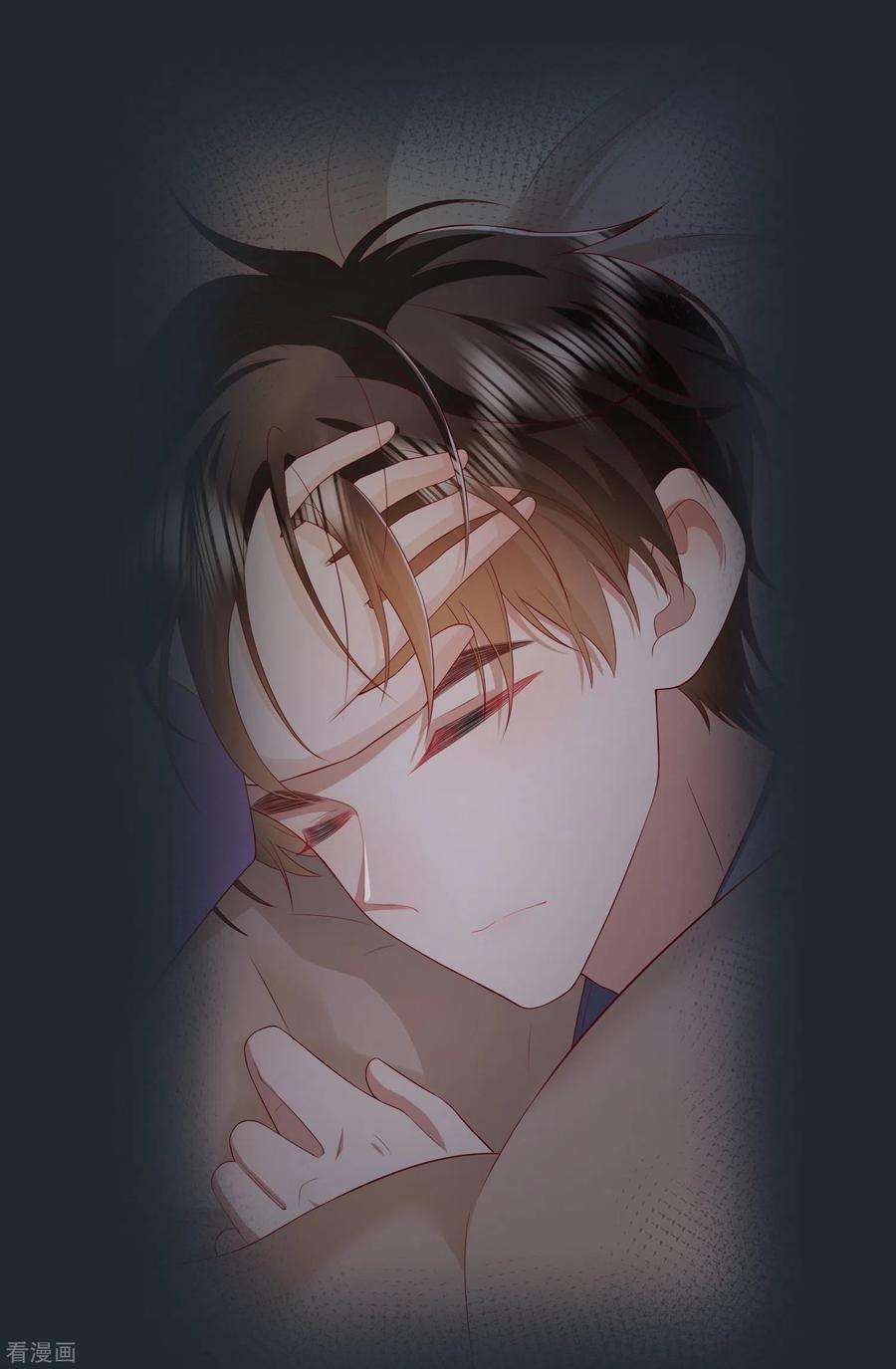 星与星的距离50话 她喜欢他
