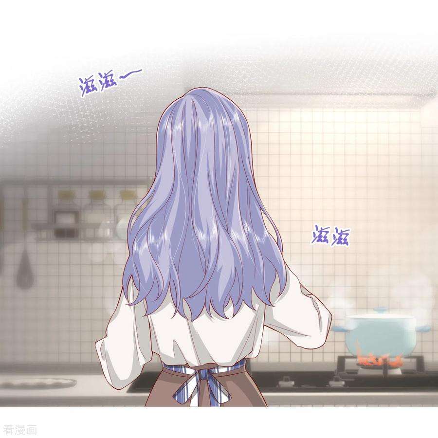 星与星的距离51话 特殊照顾