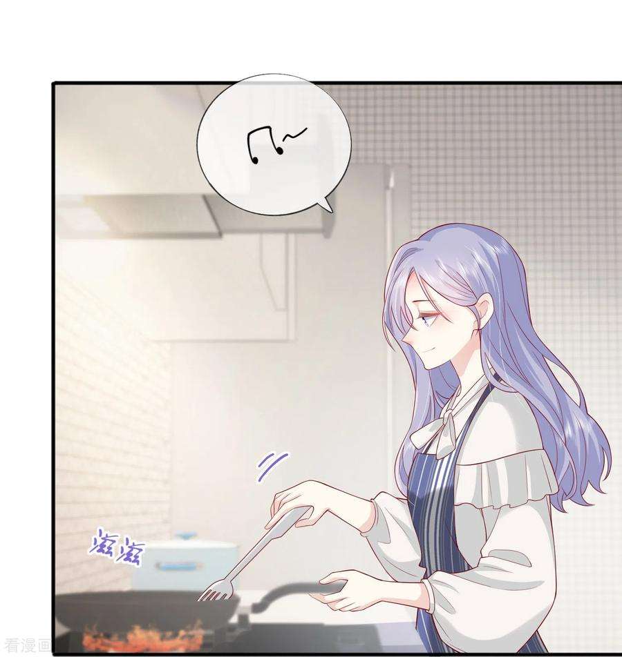 星与星的距离51话 特殊照顾