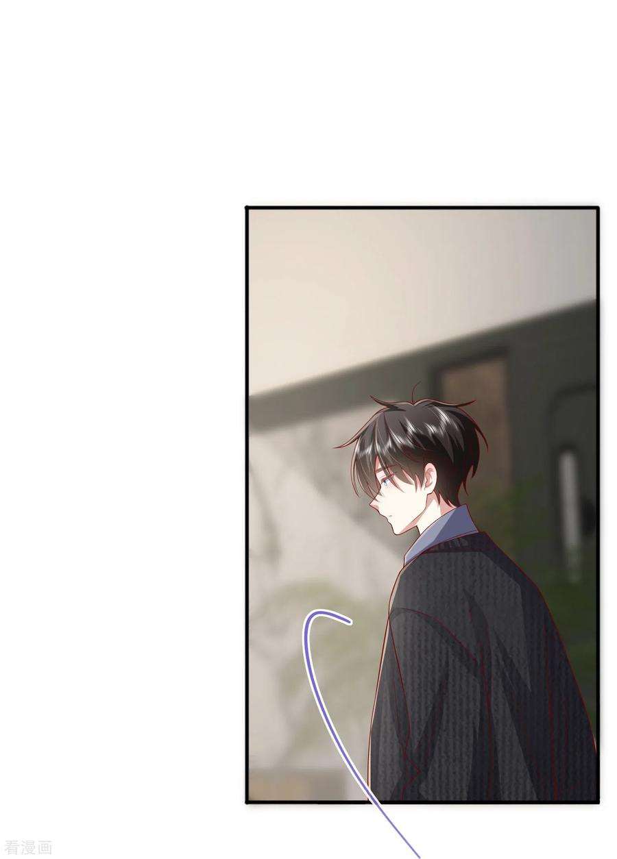 星与星的距离51话 特殊照顾