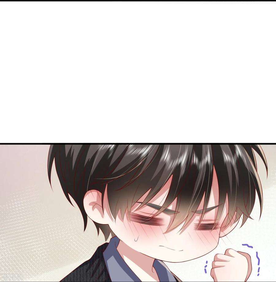 星与星的距离51话 特殊照顾