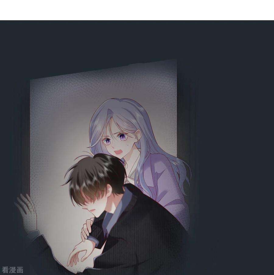 星与星的距离51话 特殊照顾