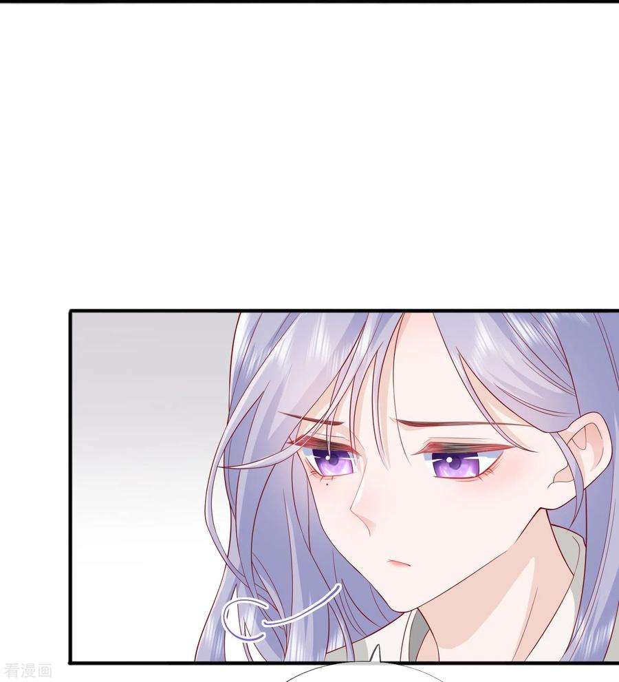 星与星的距离51话 特殊照顾