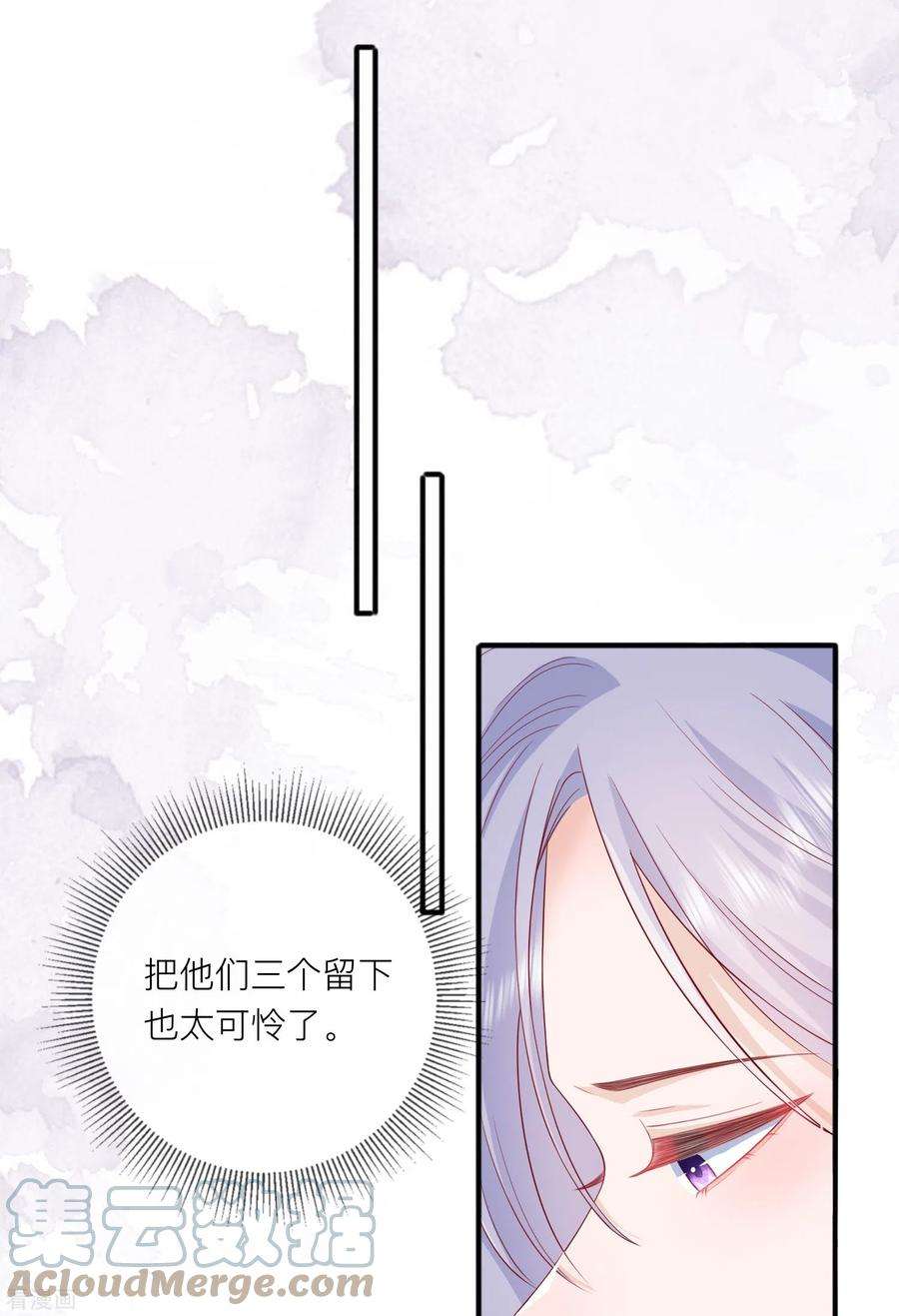 星与星的距离51话 特殊照顾