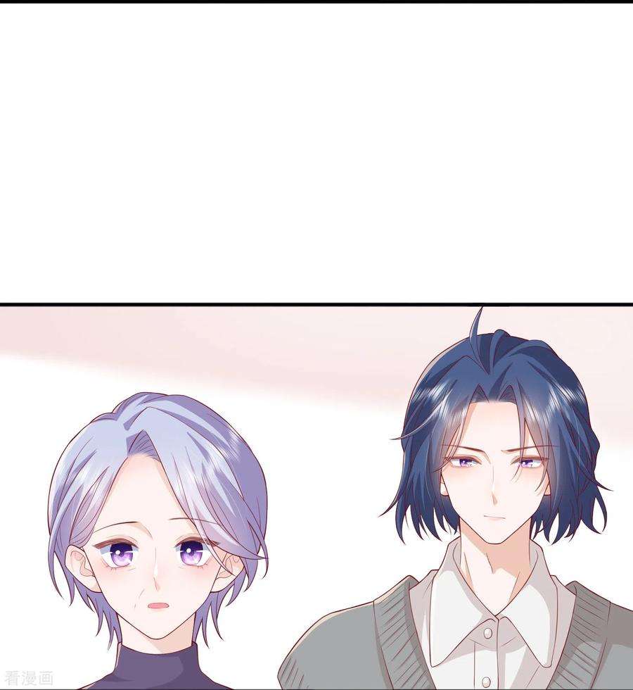 星与星的距离51话 特殊照顾