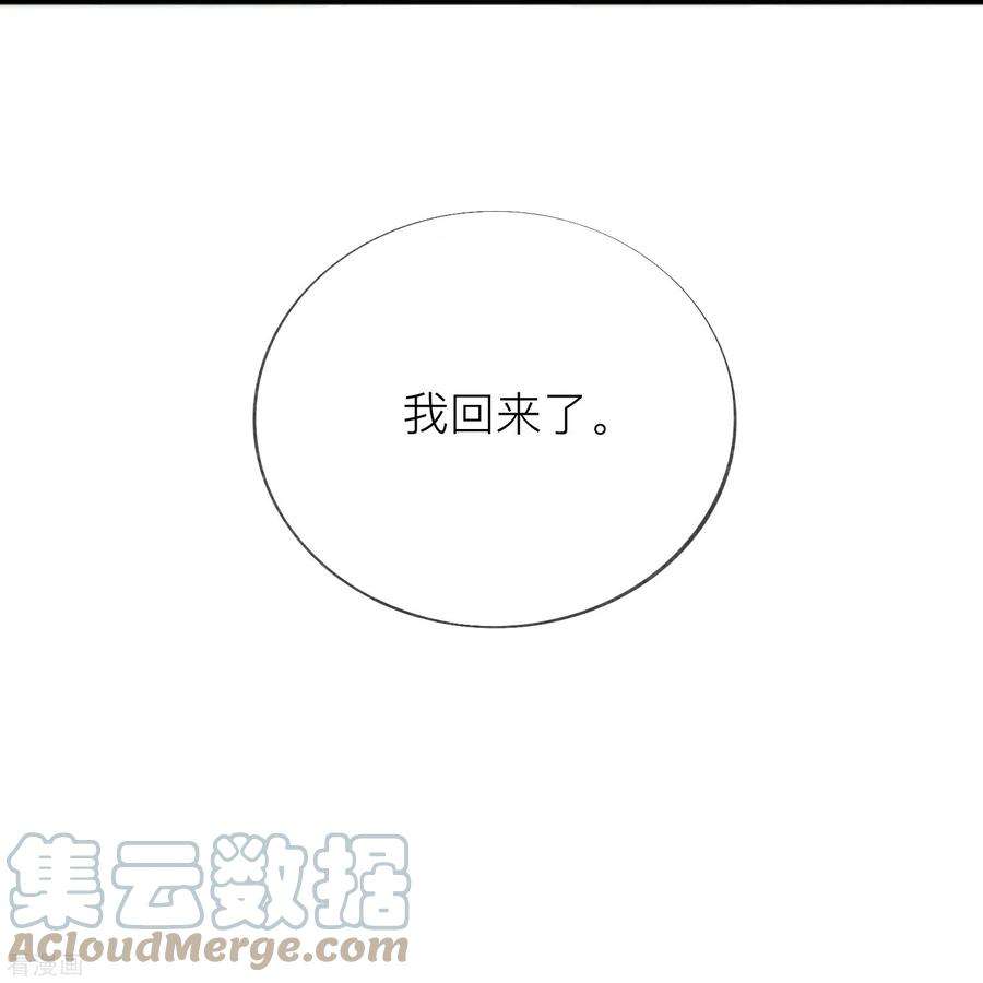 星与星的距离51话 特殊照顾