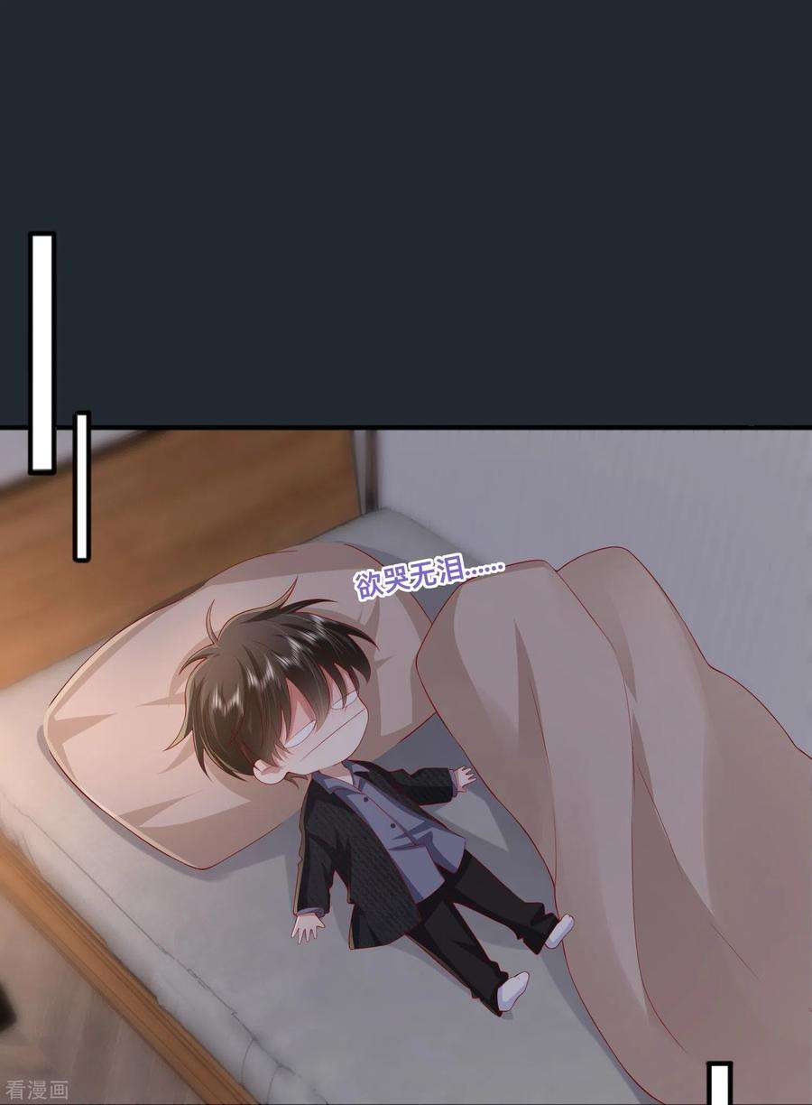 星与星的距离51话 特殊照顾