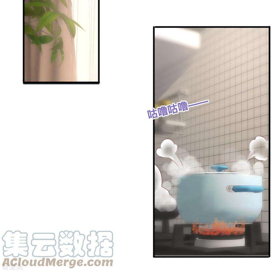 星与星的距离51话 特殊照顾