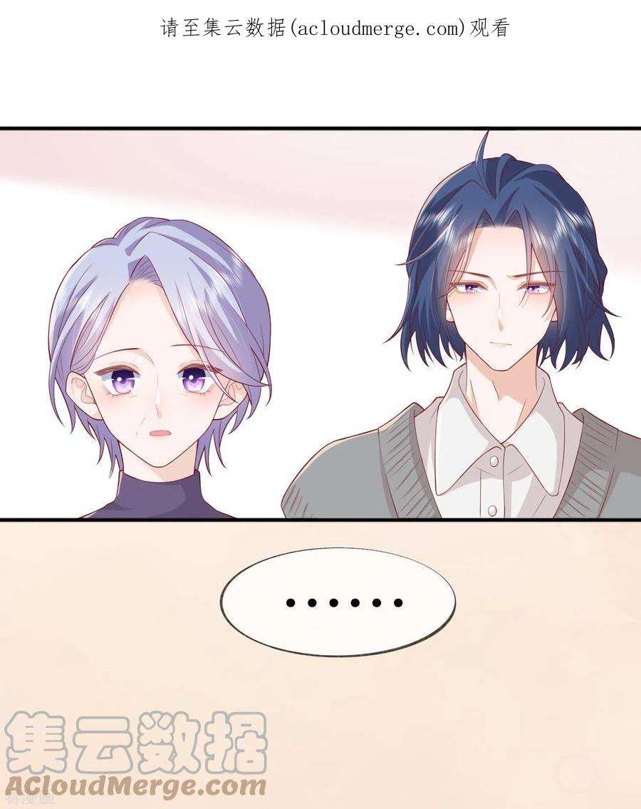 星与星的距离52话 话家吧