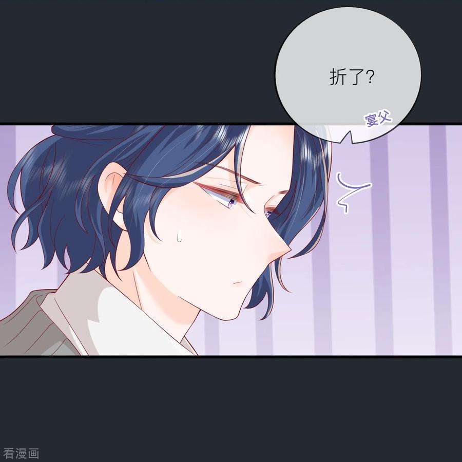 星与星的距离52话 话家吧