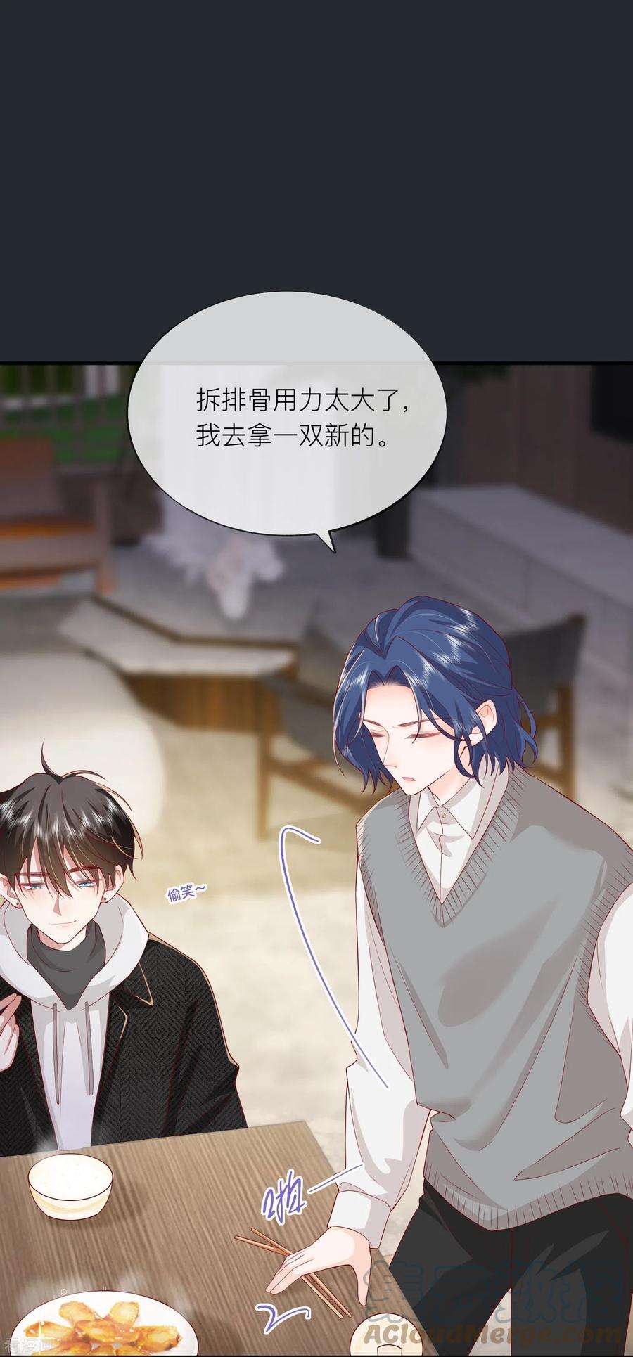 星与星的距离52话 话家吧
