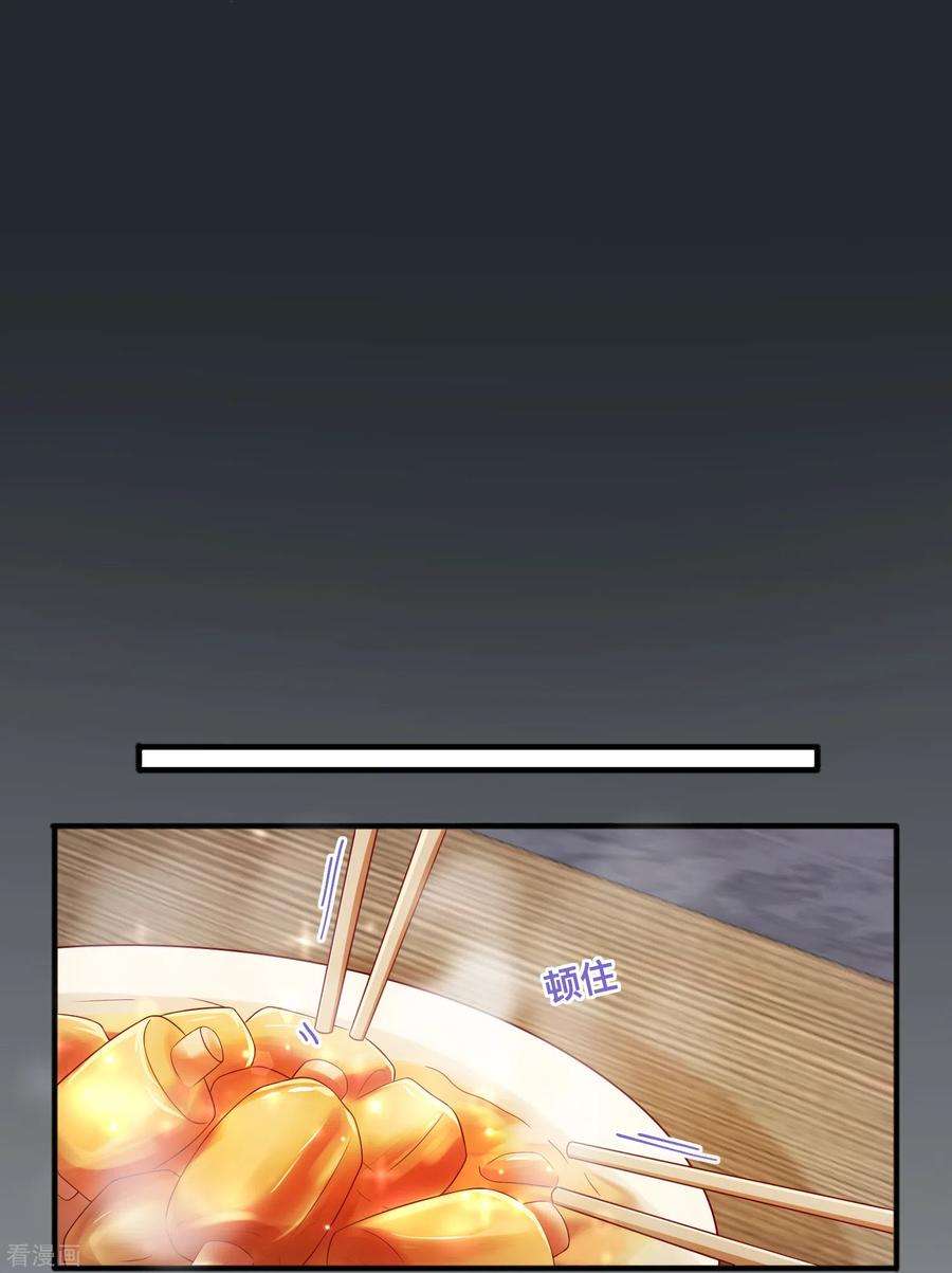 星与星的距离52话 话家吧