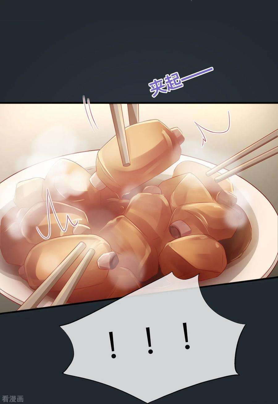 星与星的距离52话 话家吧