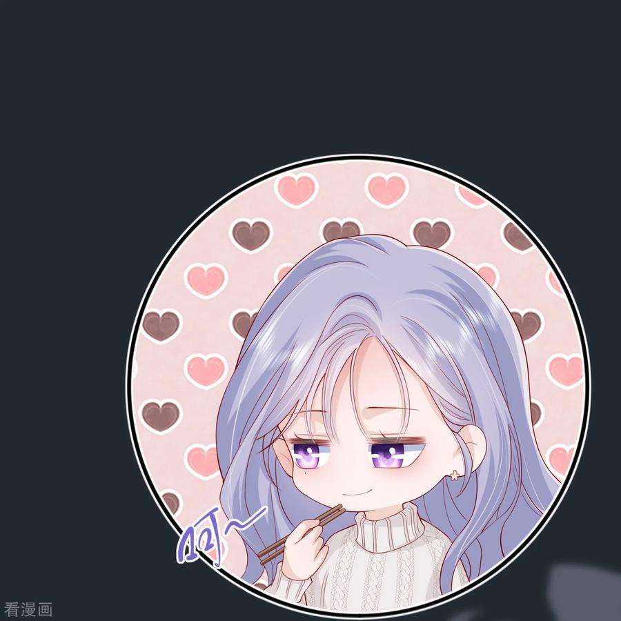 星与星的距离52话 话家吧