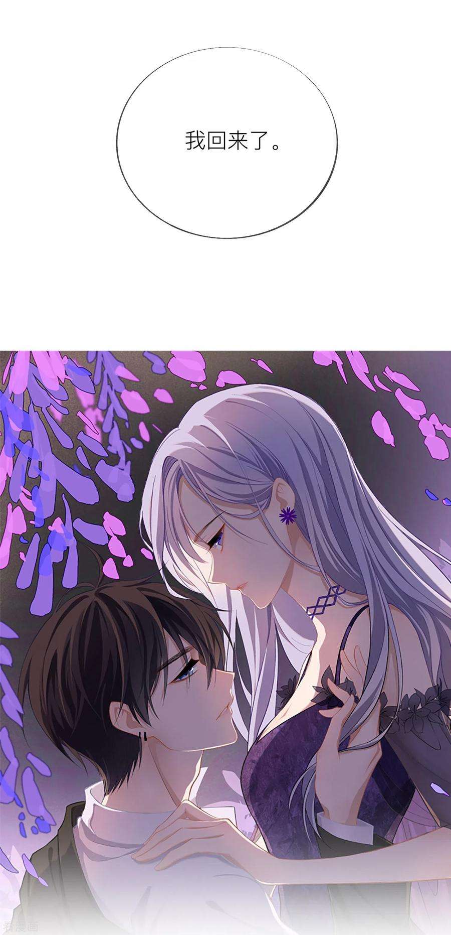 星与星的距离52话 话家吧