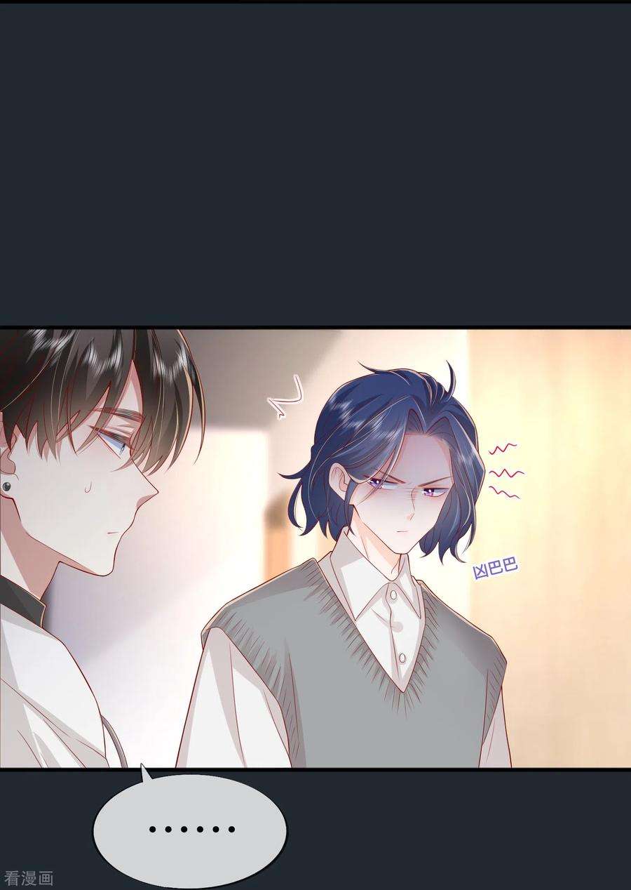 星与星的距离52话 话家吧
