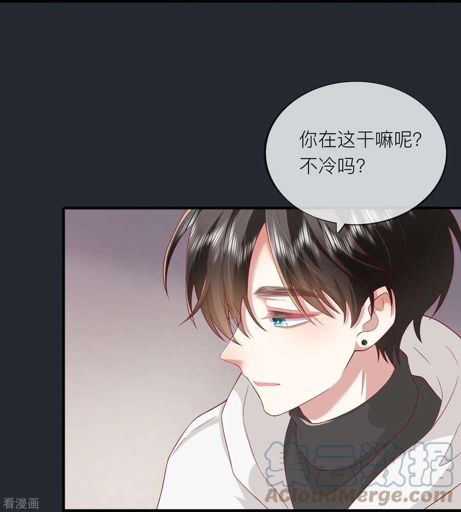 星与星的距离52话 话家吧