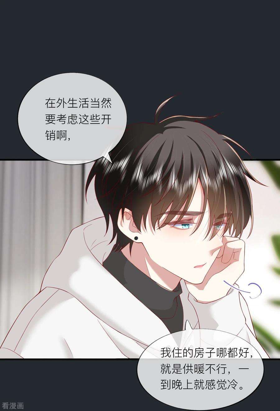 星与星的距离52话 话家吧