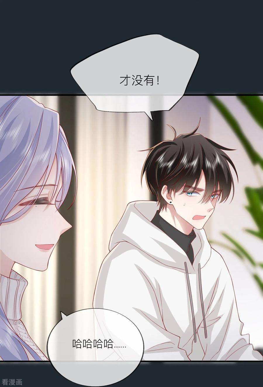 星与星的距离52话 话家吧