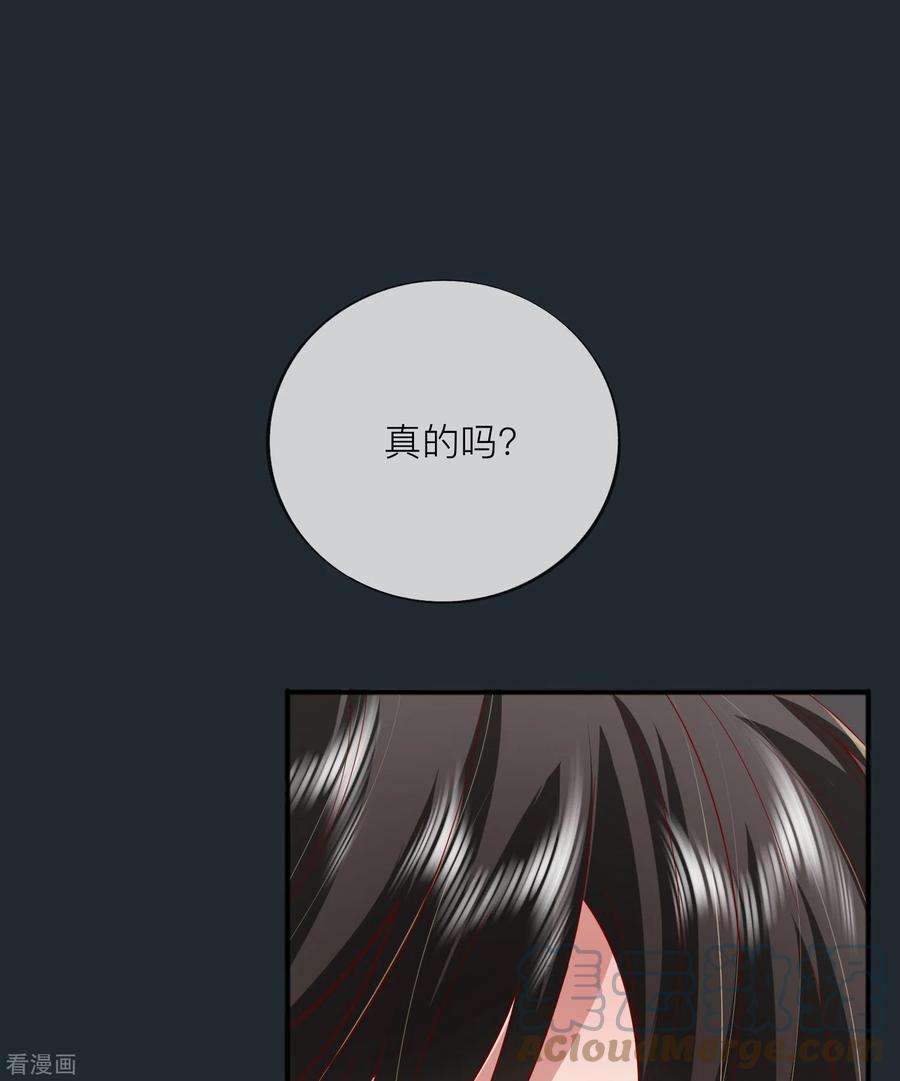 星与星的距离52话 话家吧