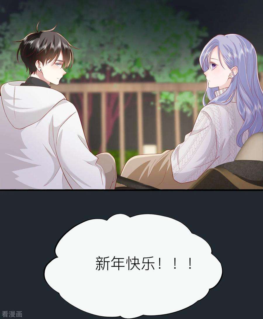 星与星的距离52话 话家吧