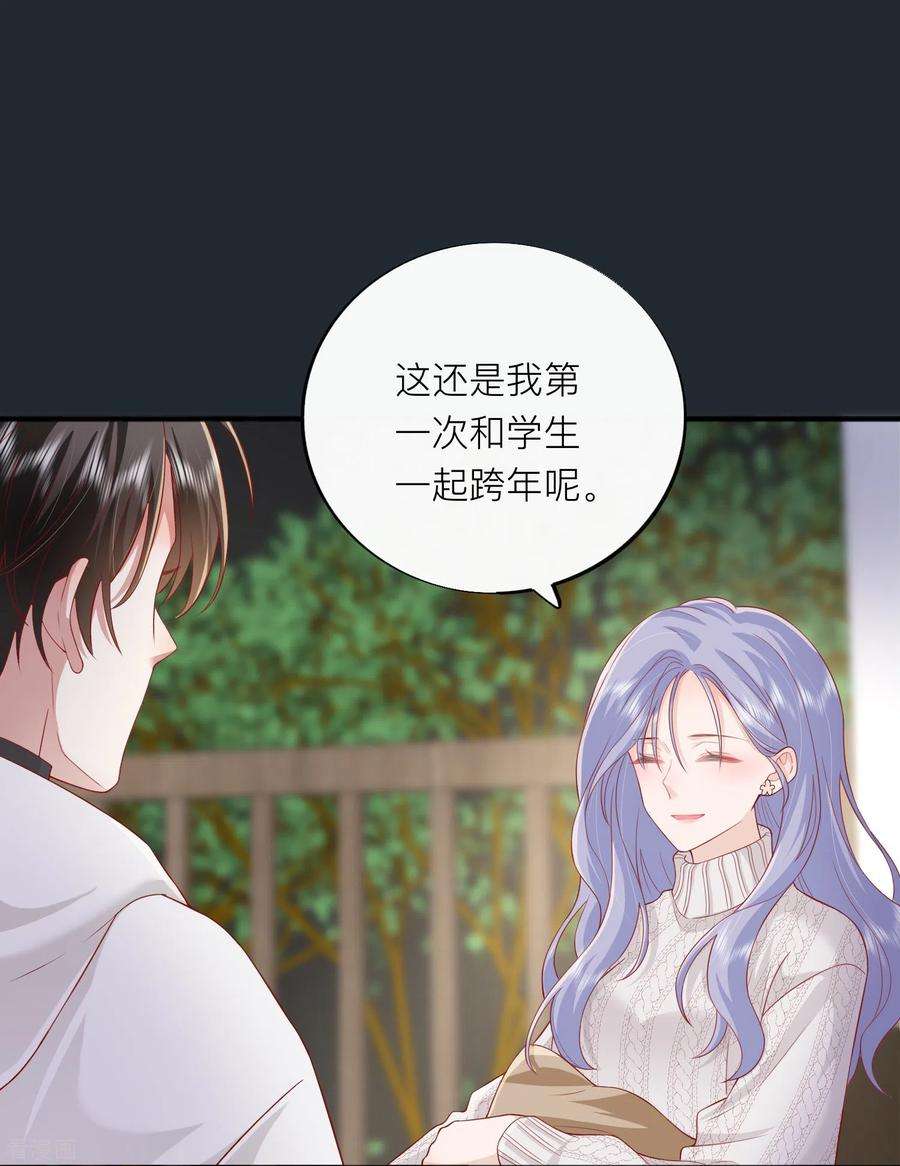星与星的距离52话 话家吧