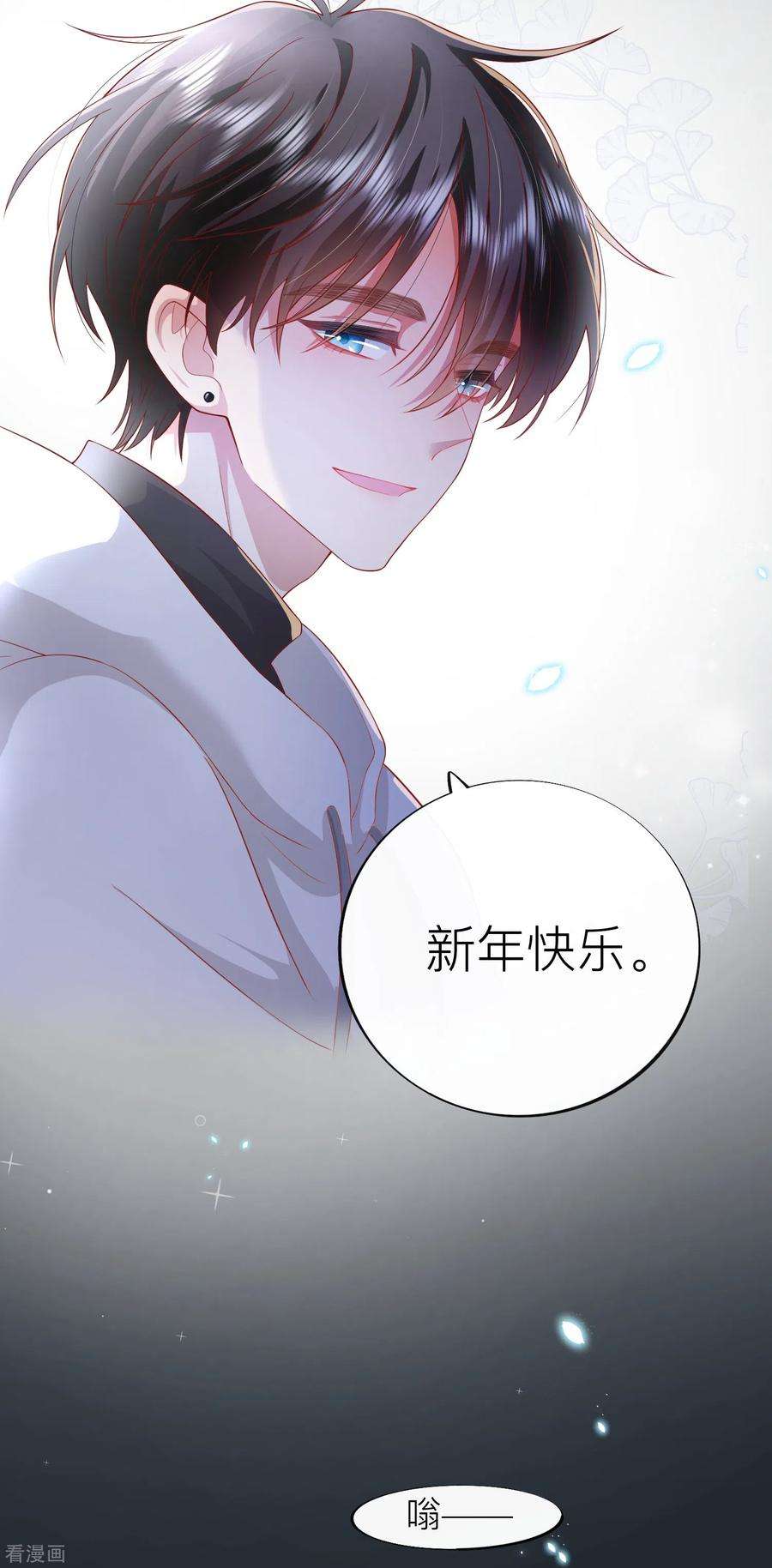 星与星的距离52话 话家吧