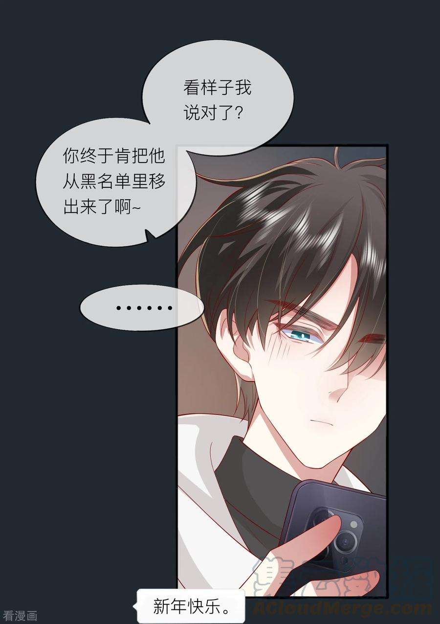 星与星的距离52话 话家吧