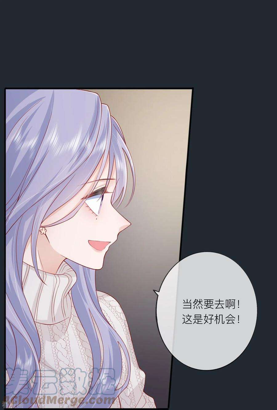 星与星的距离52话 话家吧