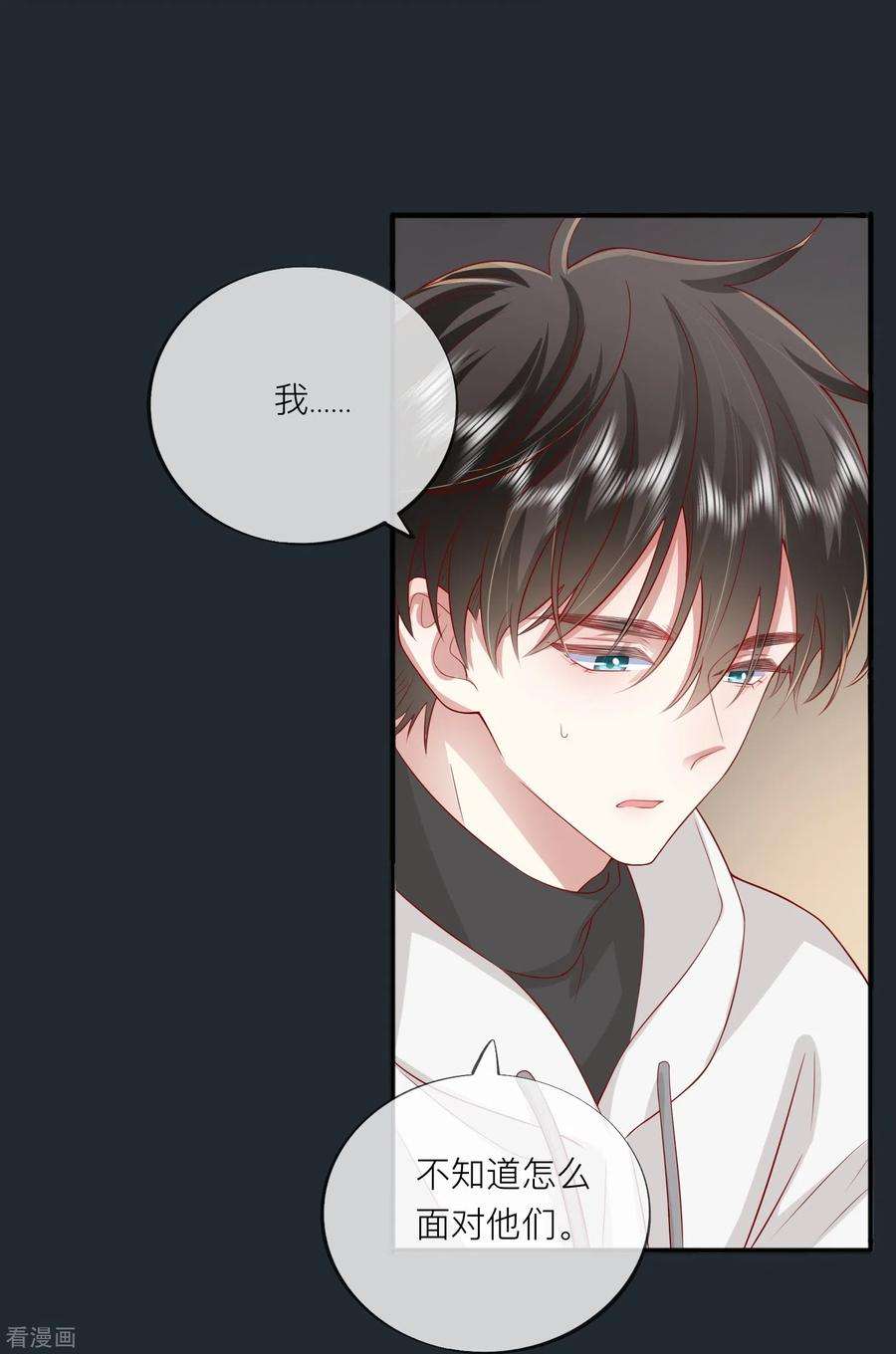 星与星的距离52话 话家吧