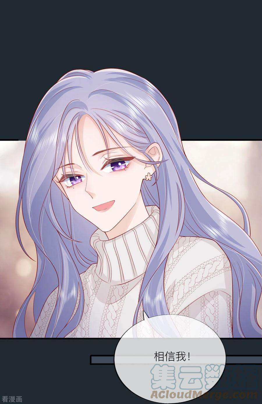 星与星的距离52话 话家吧