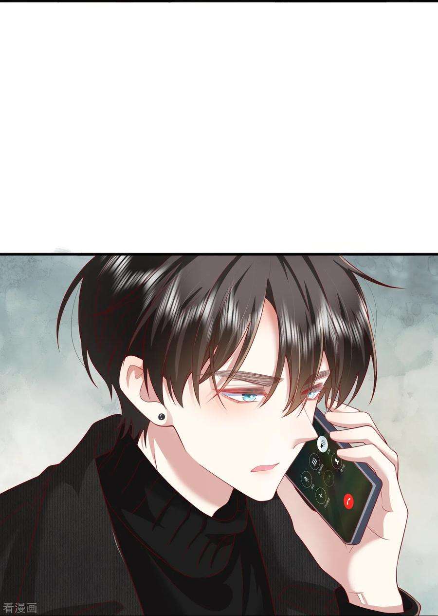 星与星的距离52话 话家吧