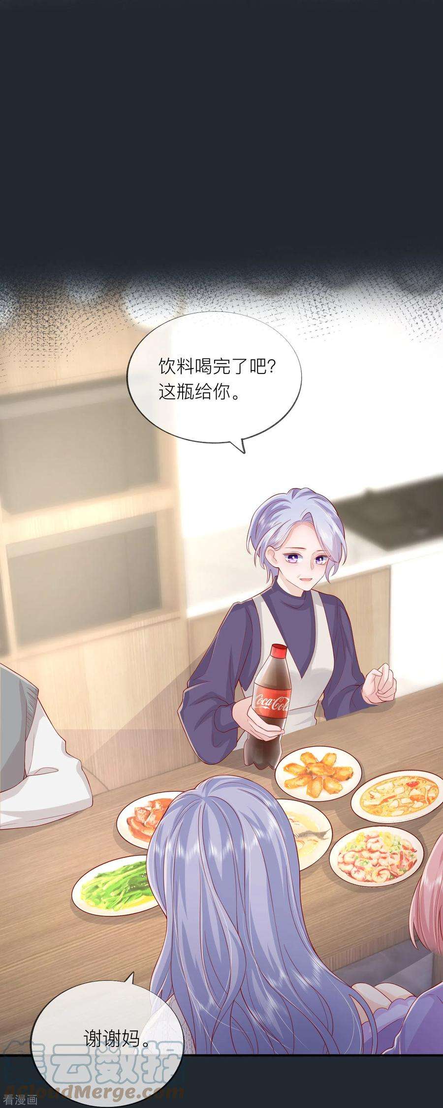 星与星的距离52话 话家吧