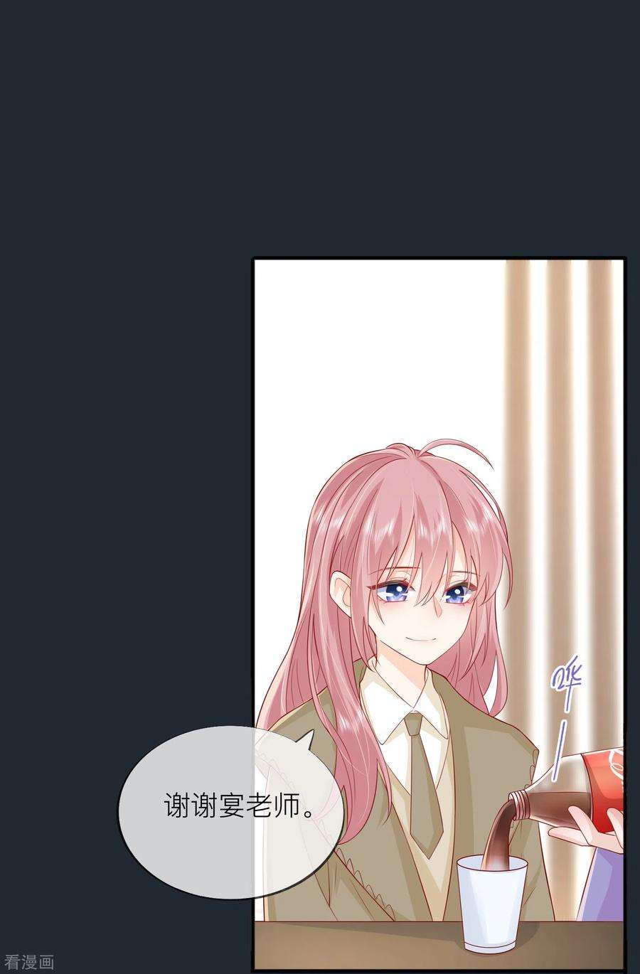 星与星的距离52话 话家吧